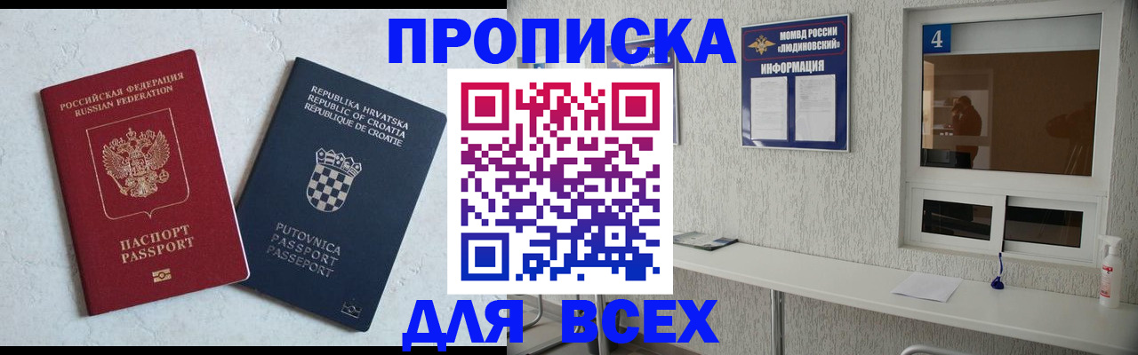 временная регистрация госуслуги в Коврове