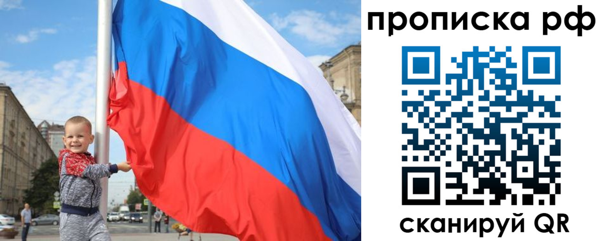 временная регистрация в Коврове