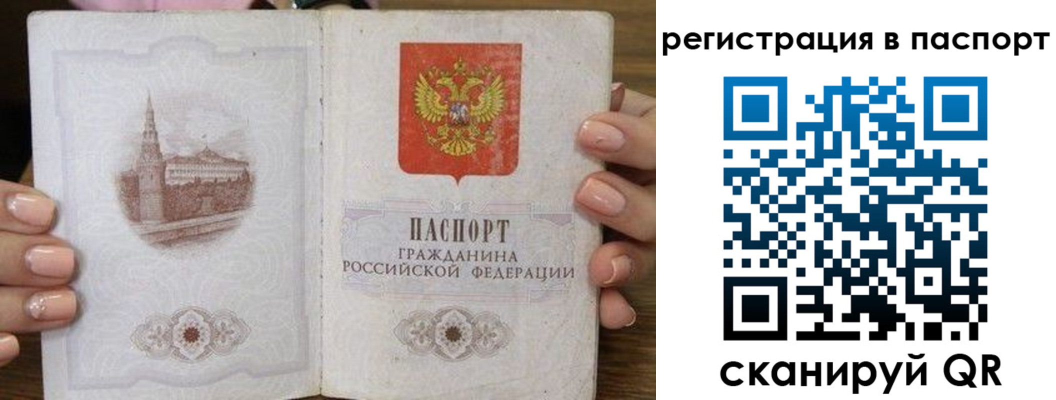 временная регистрация адрес в Коврове