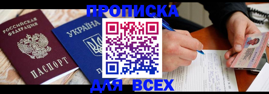 регистрация в Коврове