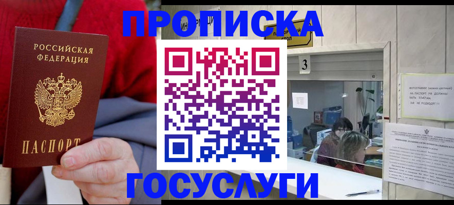 миграционный учет в Коврове