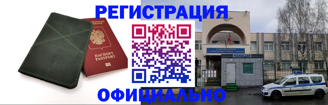 пропишу в квартире в Коврове