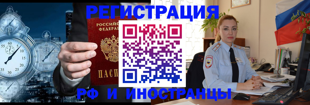 пропишу в квартире в Коврове